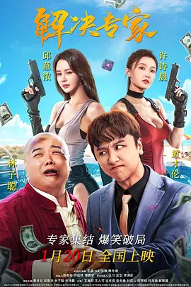 青娱乐免费视频